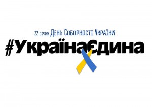 United Ukraine - UKR